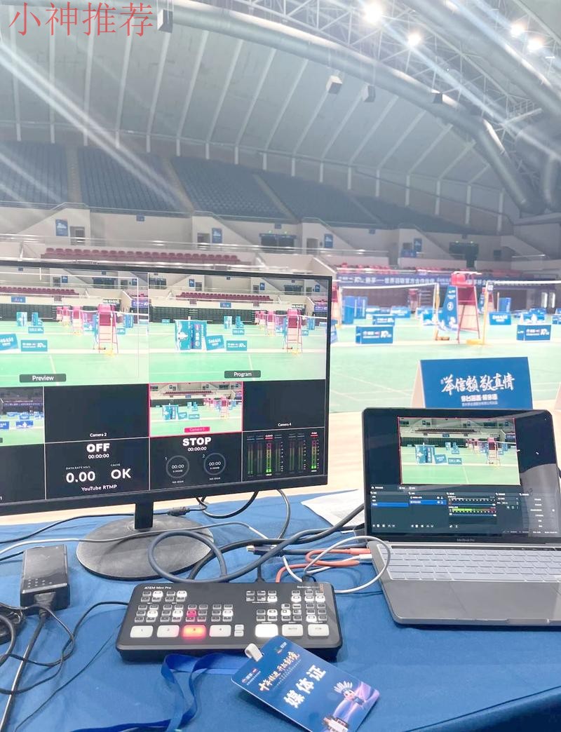 体验必威直播app,畅享精彩赛事直播 体验必威直播app,畅享精彩赛事直播