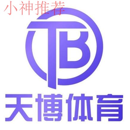 天博APP下载官网入口 天博APP下载官网入口