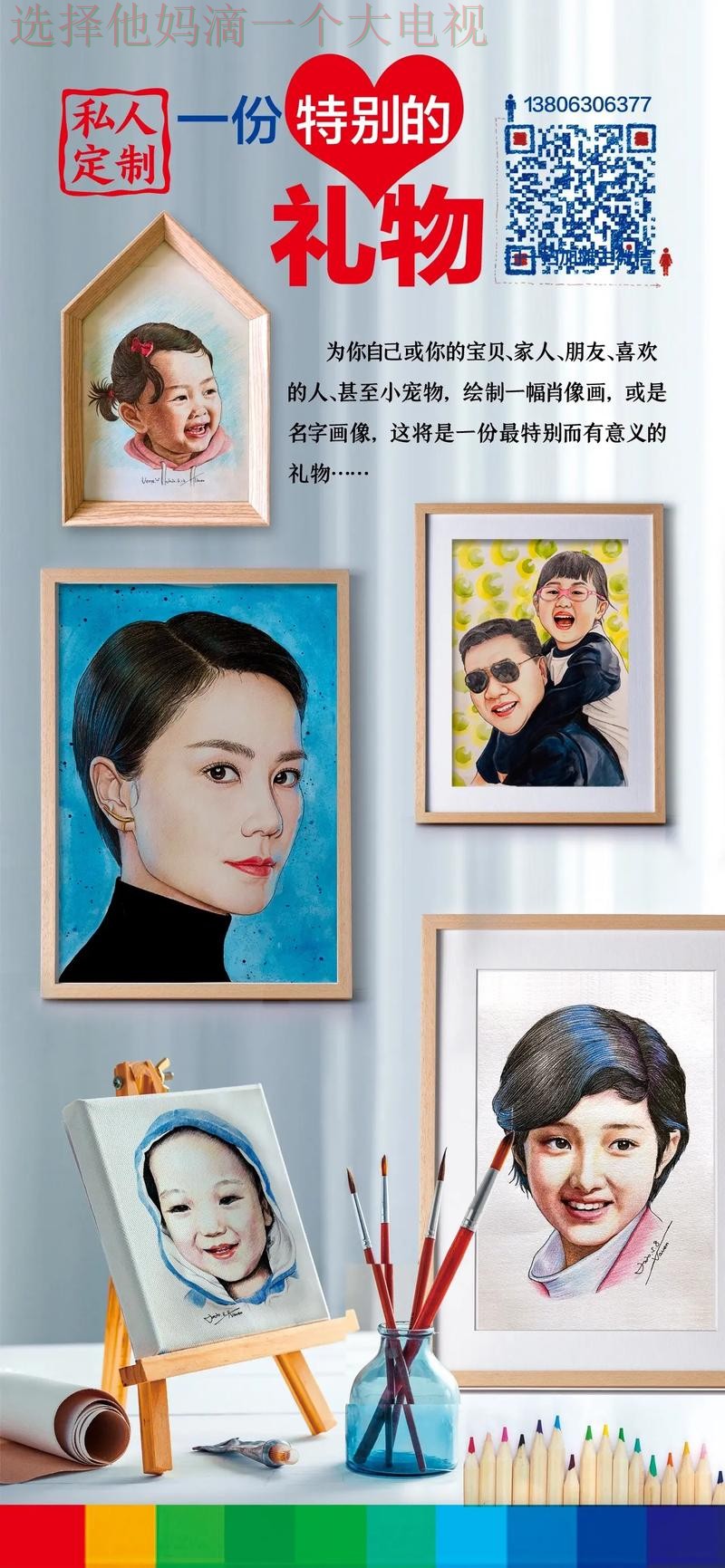 安博直播app全新升级,精彩不停 安博直播app全新升级,精彩不停