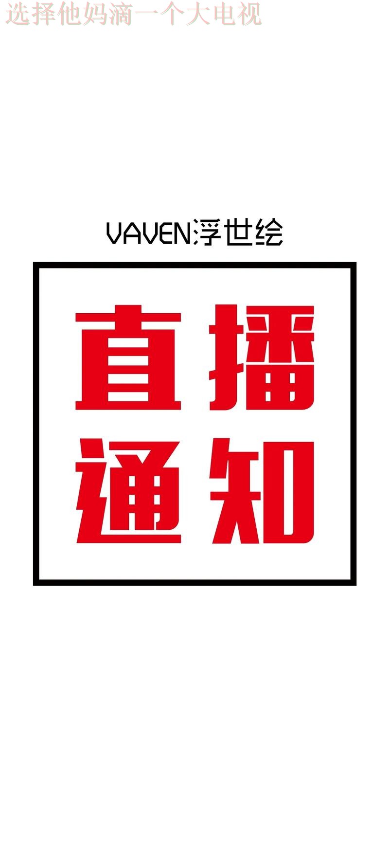 安博直播app全新升级,精彩不停 安博直播app全新升级,精彩不停