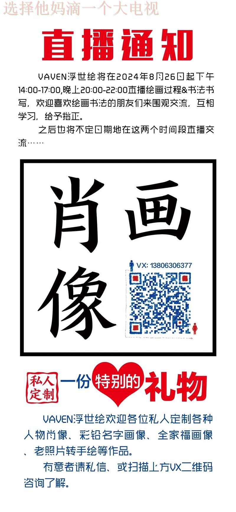 安博直播app全新升级,精彩不停 安博直播app全新升级,精彩不停