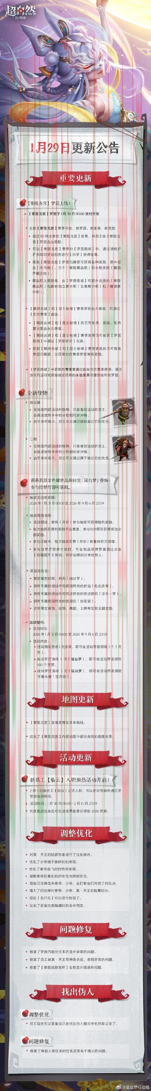 凯时官网最新信息发布与更新攻略 凯时官网最新信息发布与更新攻略