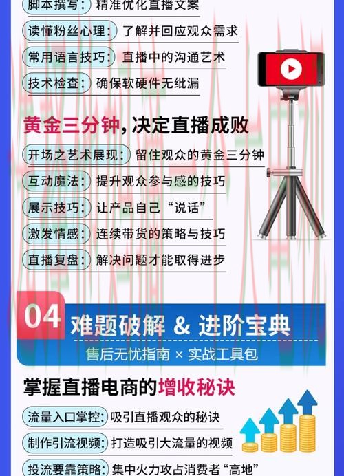 贝博娱乐直播APP的使用指南和功能解析 贝博娱乐直播APP的使用指南和功能解析