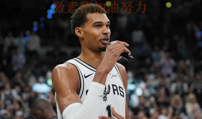 热刺核心价值再次得到证明