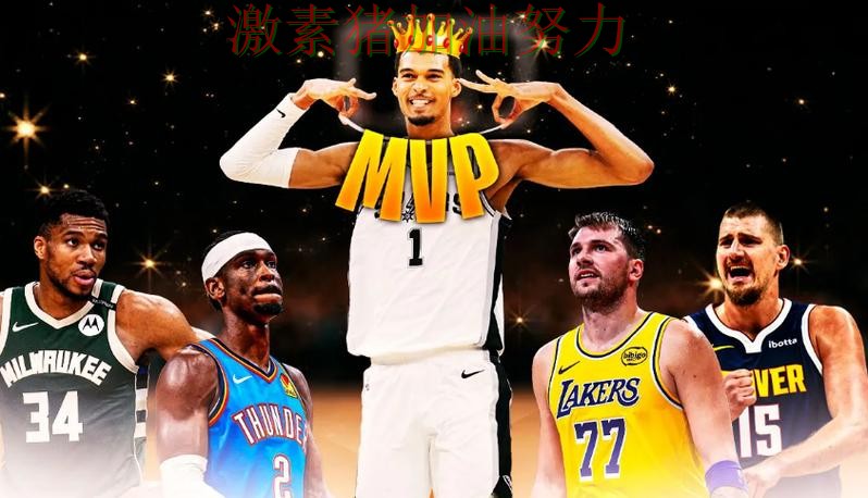 热刺核心价值再次得到证明