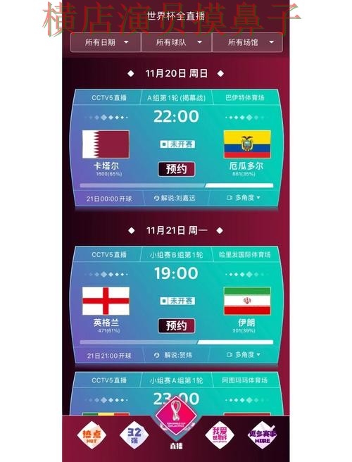 FIFA World Cup 2026来临,世界杯买球网站平台排行+直播与平台选择解析 FIFA World Cup 2026来临,世界杯买球网站平台排行+直播与平台选择解析