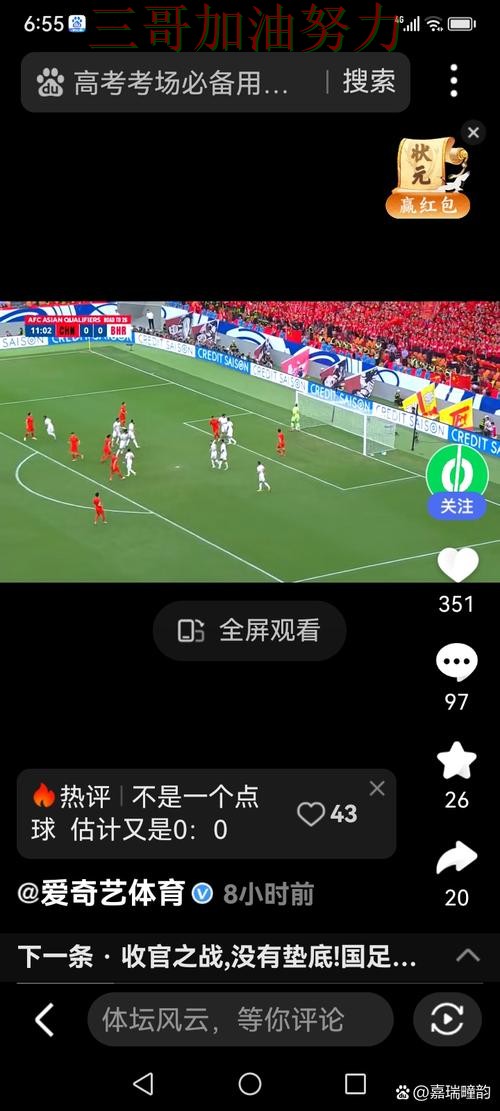 世界杯竞猜入口如何操作如何选?结合真实体验一次讲透(世界杯直播) 世界杯竞猜入口如何操作如何选?结合真实体验一次讲透(世界杯直播)
